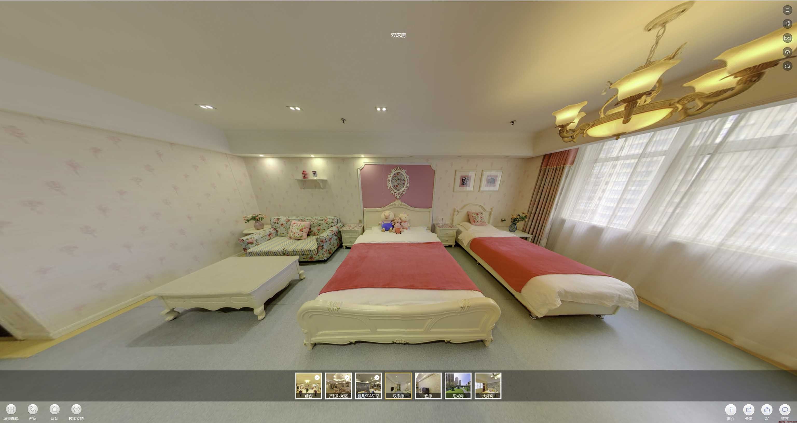 临淄安然月子会所720度全景展示
