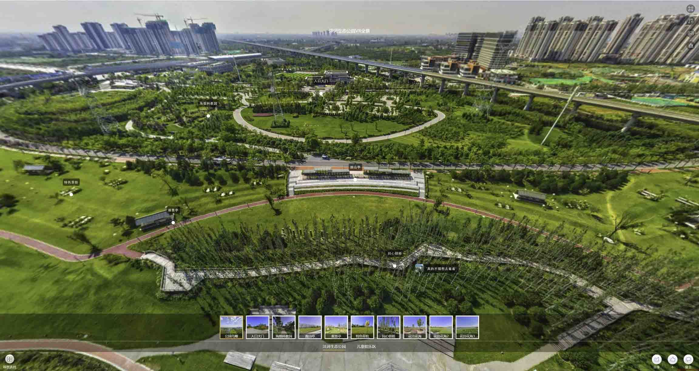 临淄VR全景体验：身临其境的沉浸式感受在手绘地图中的创新应用