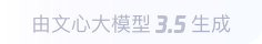 临淄360全景影像与AR技术的结合：为用户带来前所未有的手绘地图体验